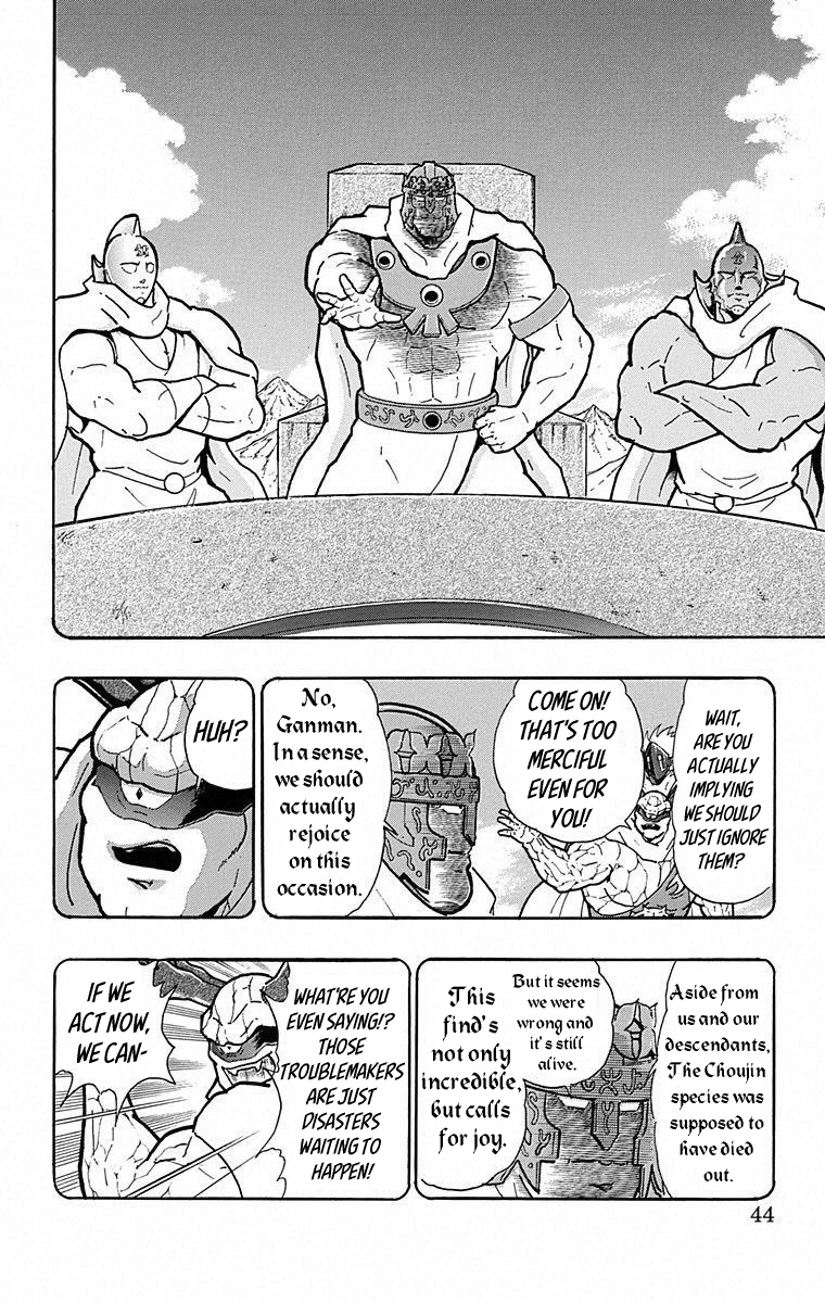 Kinnikuman Chapter 492 page 18 - Chapter 492: End Of The Showdown Atop "Perfect Giant!"
