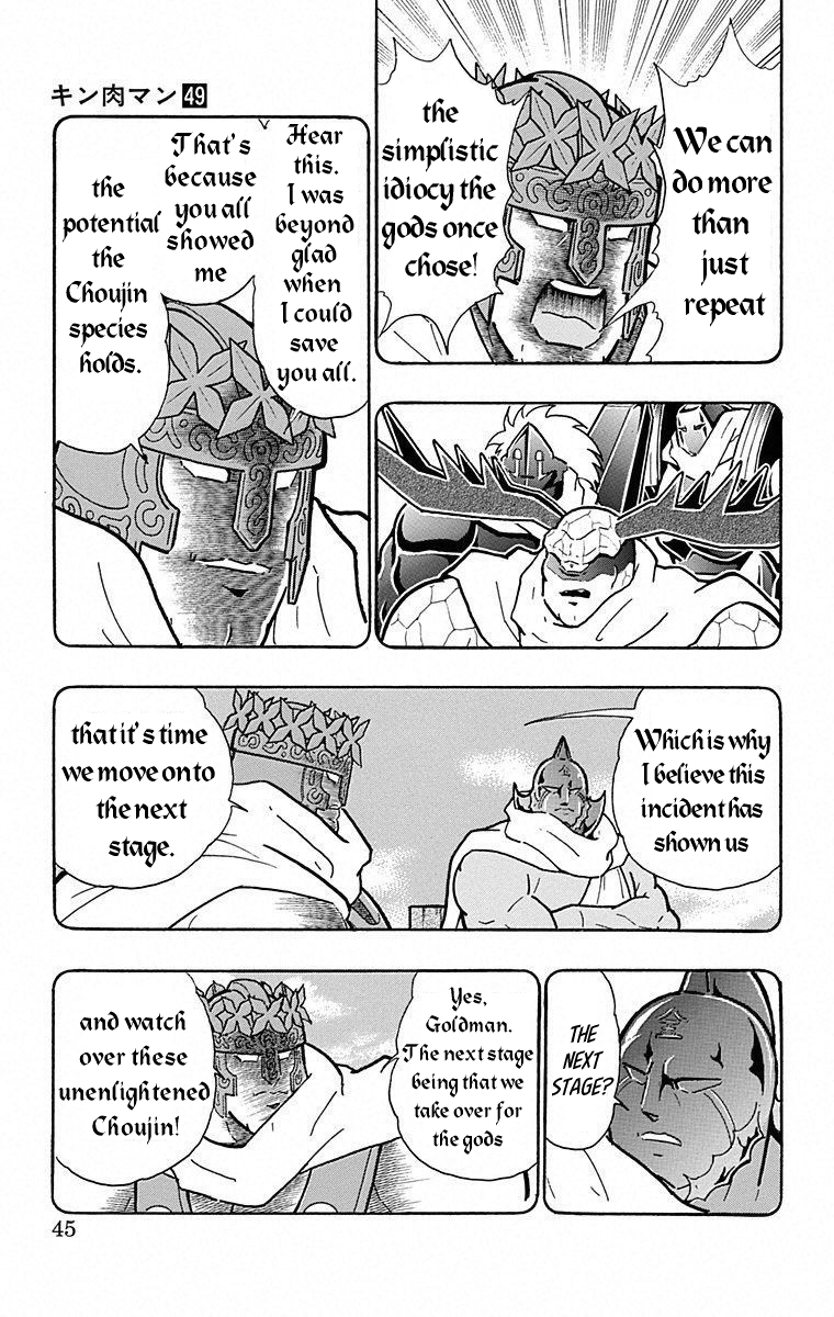 Kinnikuman Chapter 492 page 19 - Chapter 492: End Of The Showdown Atop "Perfect Giant!"