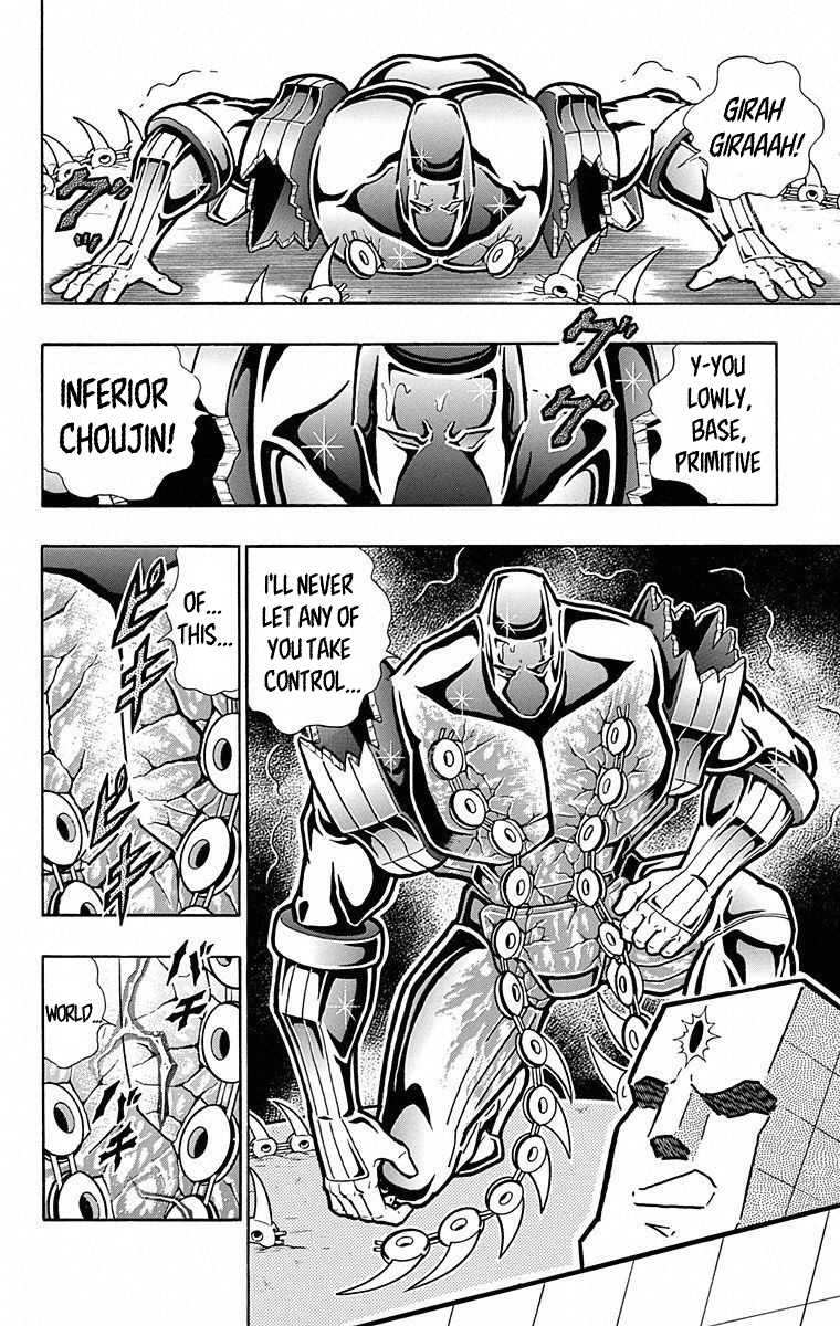 Kinnikuman Chapter 492 page 8 - Chapter 492: End Of The Showdown Atop "Perfect Giant!"