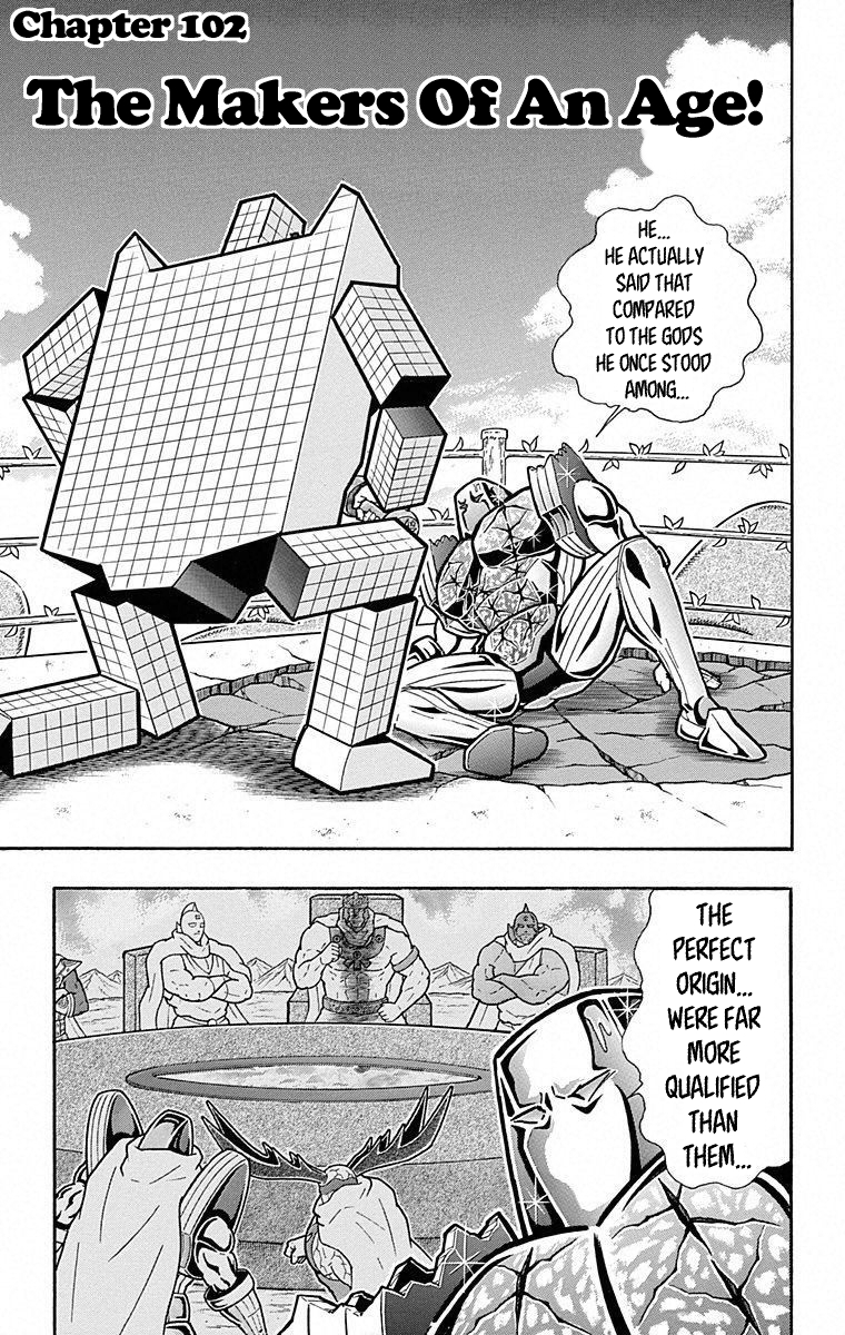 Kinnikuman Chapter 493 page 1 - Chapter 493: The Makers Of An Age!