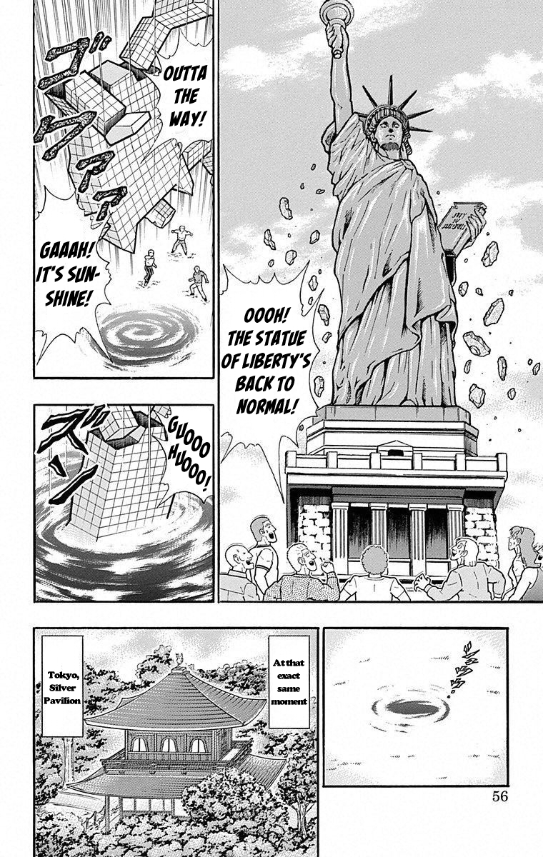 Kinnikuman Chapter 493 page 10 - Chapter 493: The Makers Of An Age!