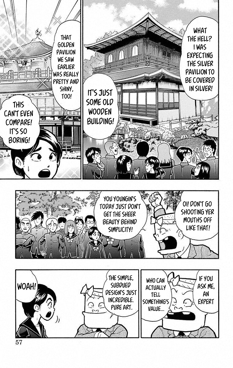 Kinnikuman Chapter 493 page 11 - Chapter 493: The Makers Of An Age!