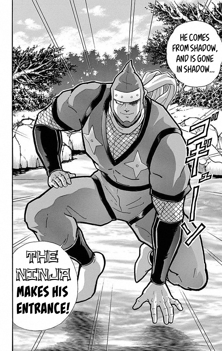 Kinnikuman Chapter 493 page 14 - Chapter 493: The Makers Of An Age!