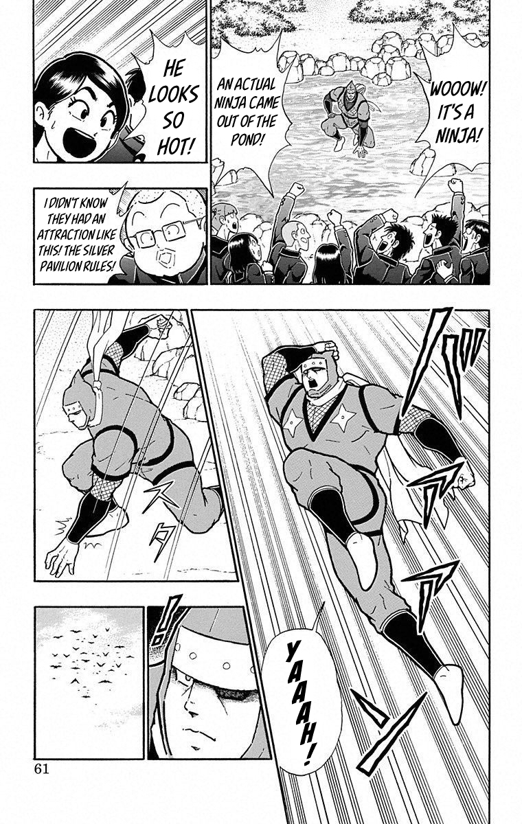 Kinnikuman Chapter 493 page 15 - Chapter 493: The Makers Of An Age!