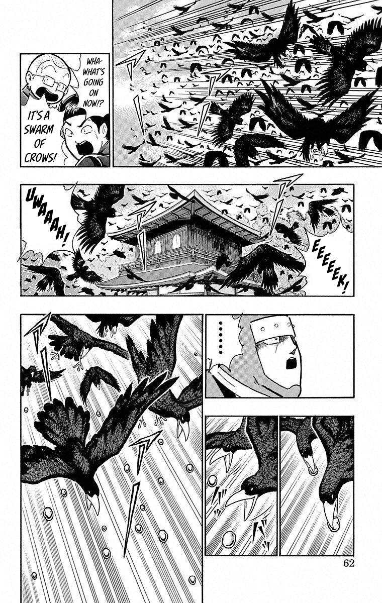 Kinnikuman Chapter 493 page 16 - Chapter 493: The Makers Of An Age!
