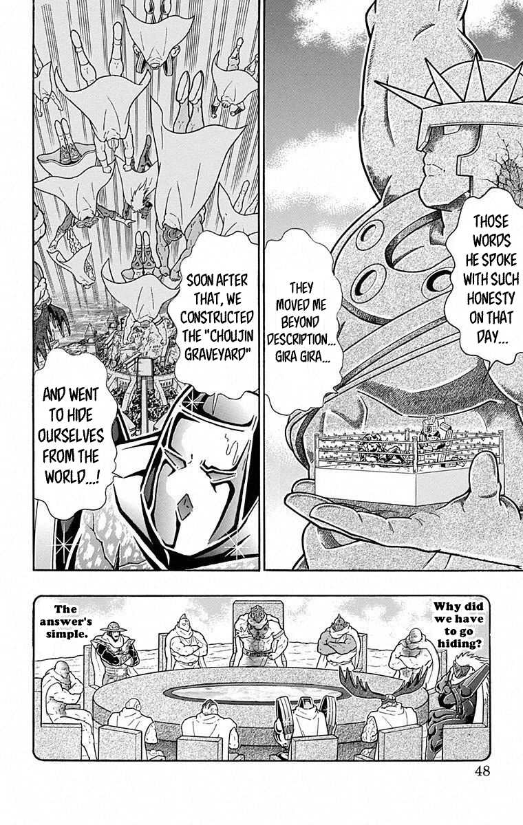 Kinnikuman Chapter 493 page 2 - Chapter 493: The Makers Of An Age!