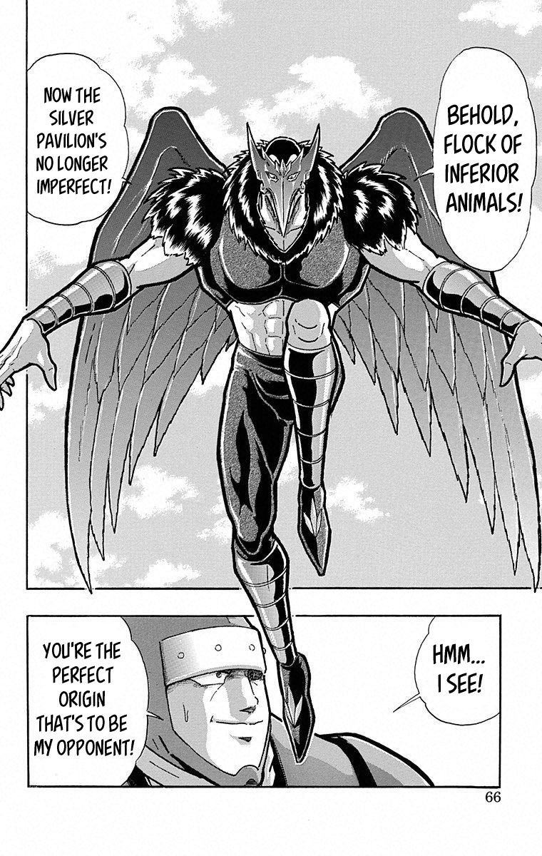 Kinnikuman Chapter 493 page 20 - Chapter 493: The Makers Of An Age!