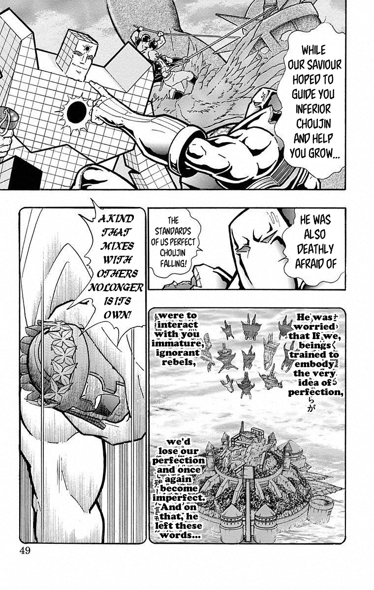 Kinnikuman Chapter 493 page 3 - Chapter 493: The Makers Of An Age!