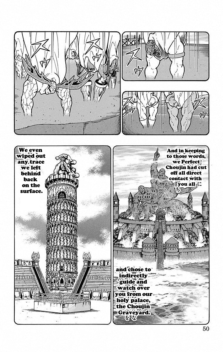 Kinnikuman Chapter 493 page 4 - Chapter 493: The Makers Of An Age!