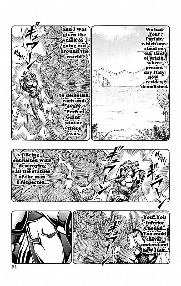 Kinnikuman Chapter 493 page 5 - Chapter 493: The Makers Of An Age!