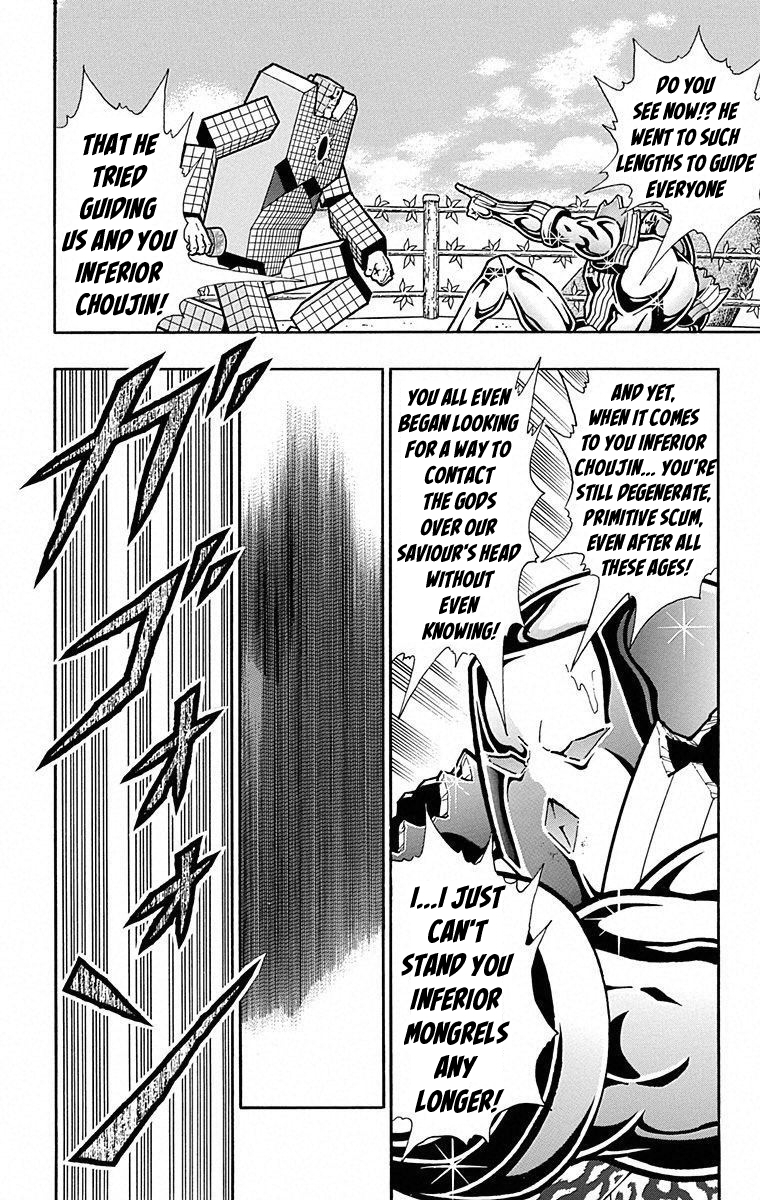 Kinnikuman Chapter 493 page 6 - Chapter 493: The Makers Of An Age!
