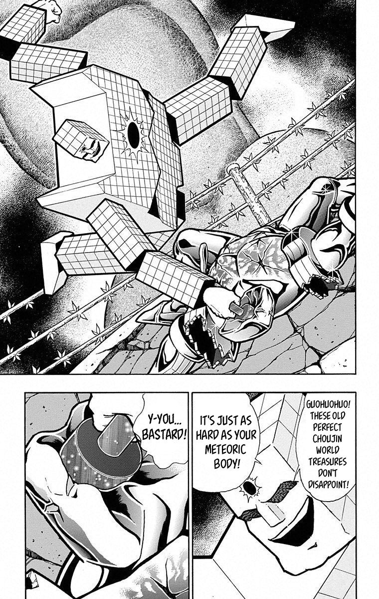 Kinnikuman Chapter 493 page 7 - Chapter 493: The Makers Of An Age!