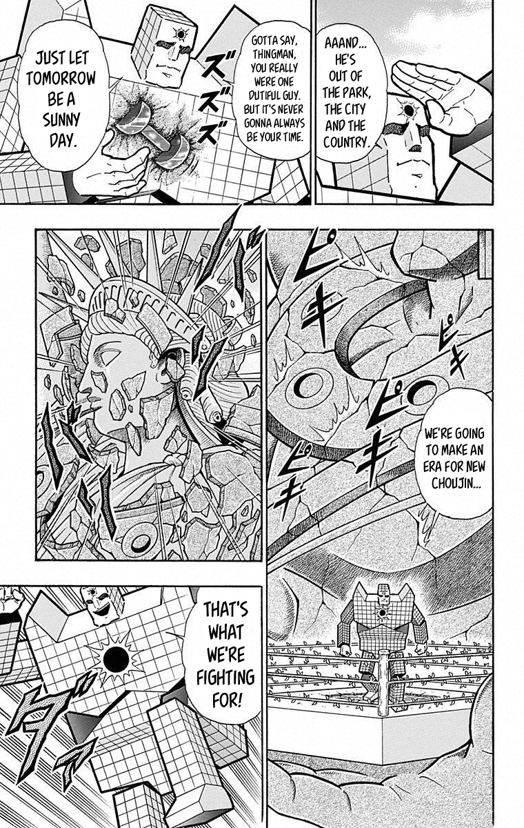 Kinnikuman Chapter 493 page 9 - Chapter 493: The Makers Of An Age!