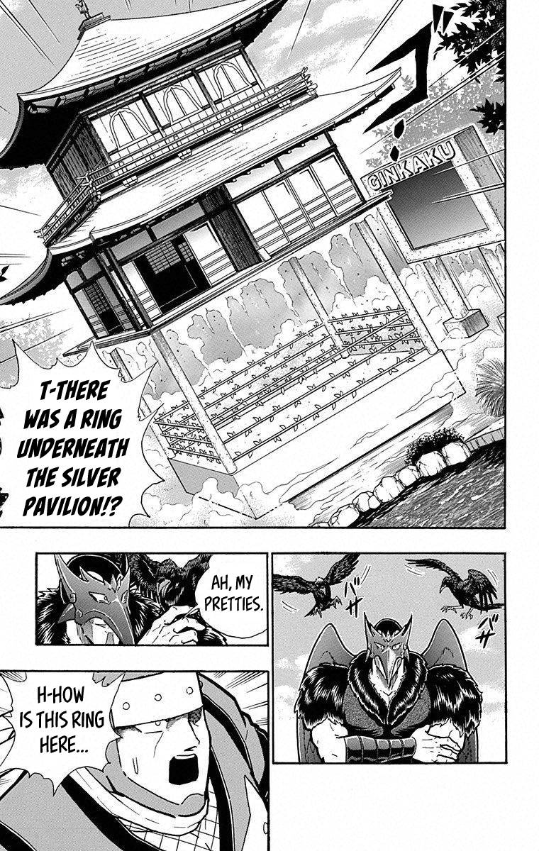 Kinnikuman Chapter 494 page 11 - Chapter 494: Choujin's "Land Of Origin!"