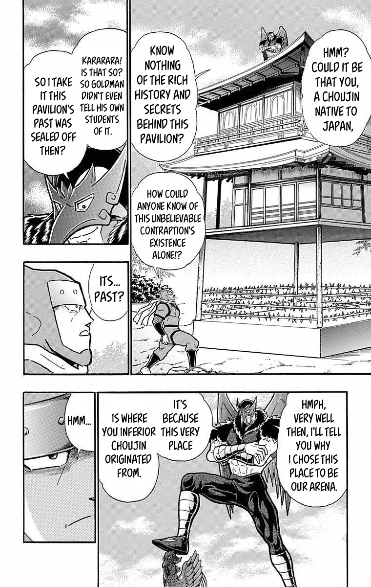 Kinnikuman Chapter 494 page 12 - Chapter 494: Choujin's "Land Of Origin!"