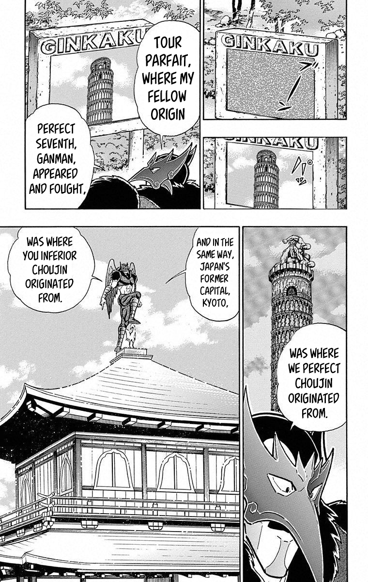 Kinnikuman Chapter 494 page 13 - Chapter 494: Choujin's "Land Of Origin!"
