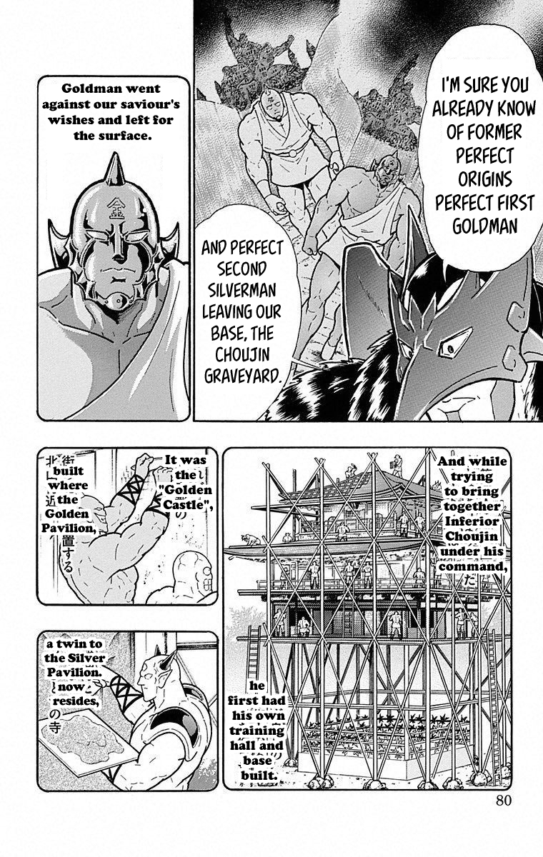 Kinnikuman Chapter 494 page 14 - Chapter 494: Choujin's "Land Of Origin!"