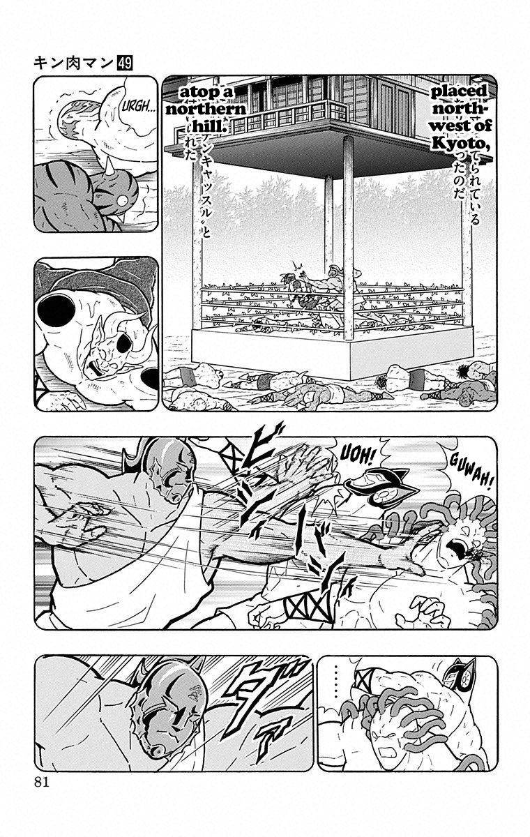 Kinnikuman Chapter 494 page 15 - Chapter 494: Choujin's "Land Of Origin!"
