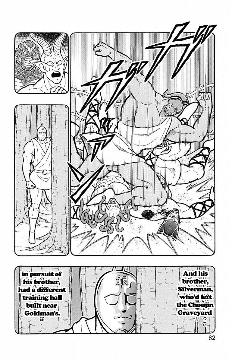 Kinnikuman Chapter 494 page 16 - Chapter 494: Choujin's "Land Of Origin!"