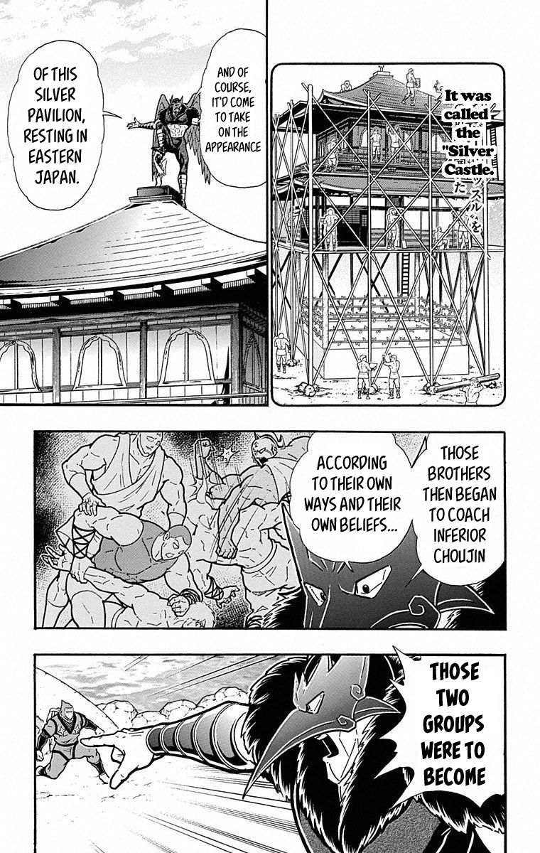 Kinnikuman Chapter 494 page 17 - Chapter 494: Choujin's "Land Of Origin!"
