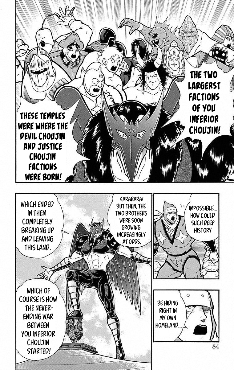 Kinnikuman Chapter 494 page 18 - Chapter 494: Choujin's "Land Of Origin!"