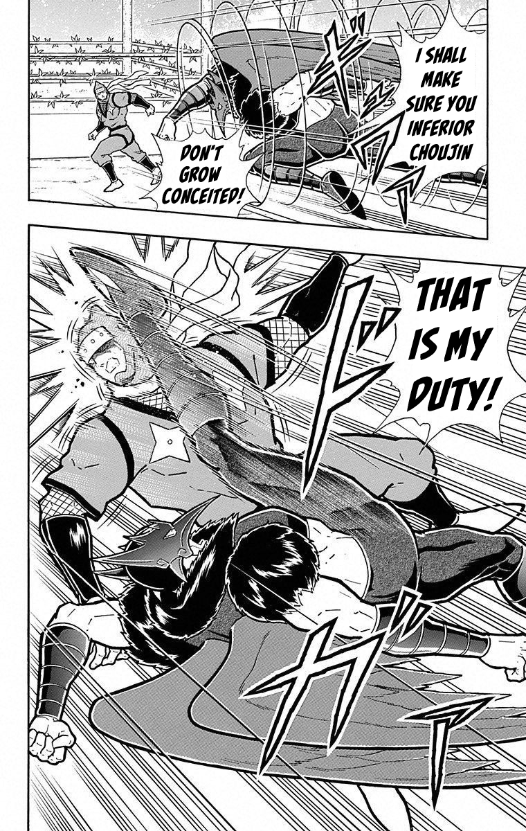 Kinnikuman Chapter 494 page 20 - Chapter 494: Choujin's "Land Of Origin!"