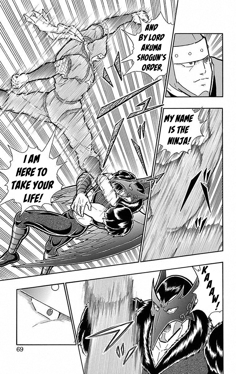 Kinnikuman Chapter 494 page 3 - Chapter 494: Choujin's "Land Of Origin!"