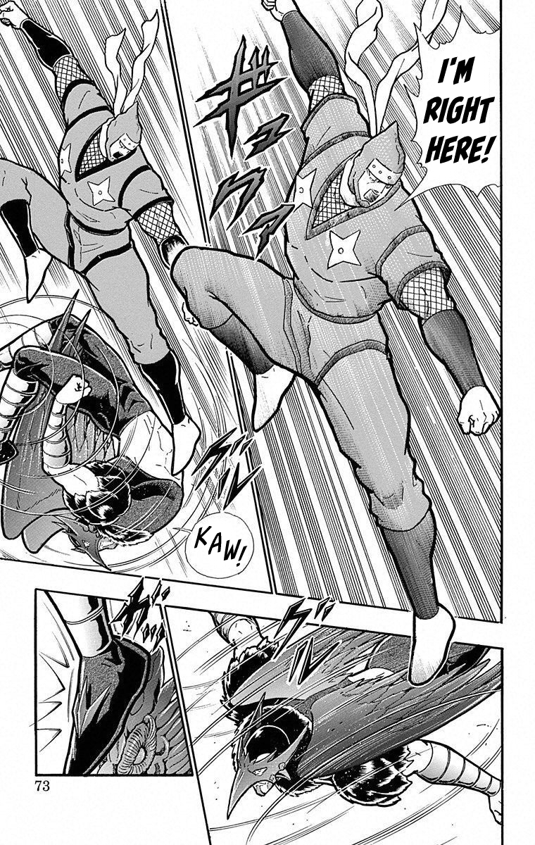 Kinnikuman Chapter 494 page 7 - Chapter 494: Choujin's "Land Of Origin!"