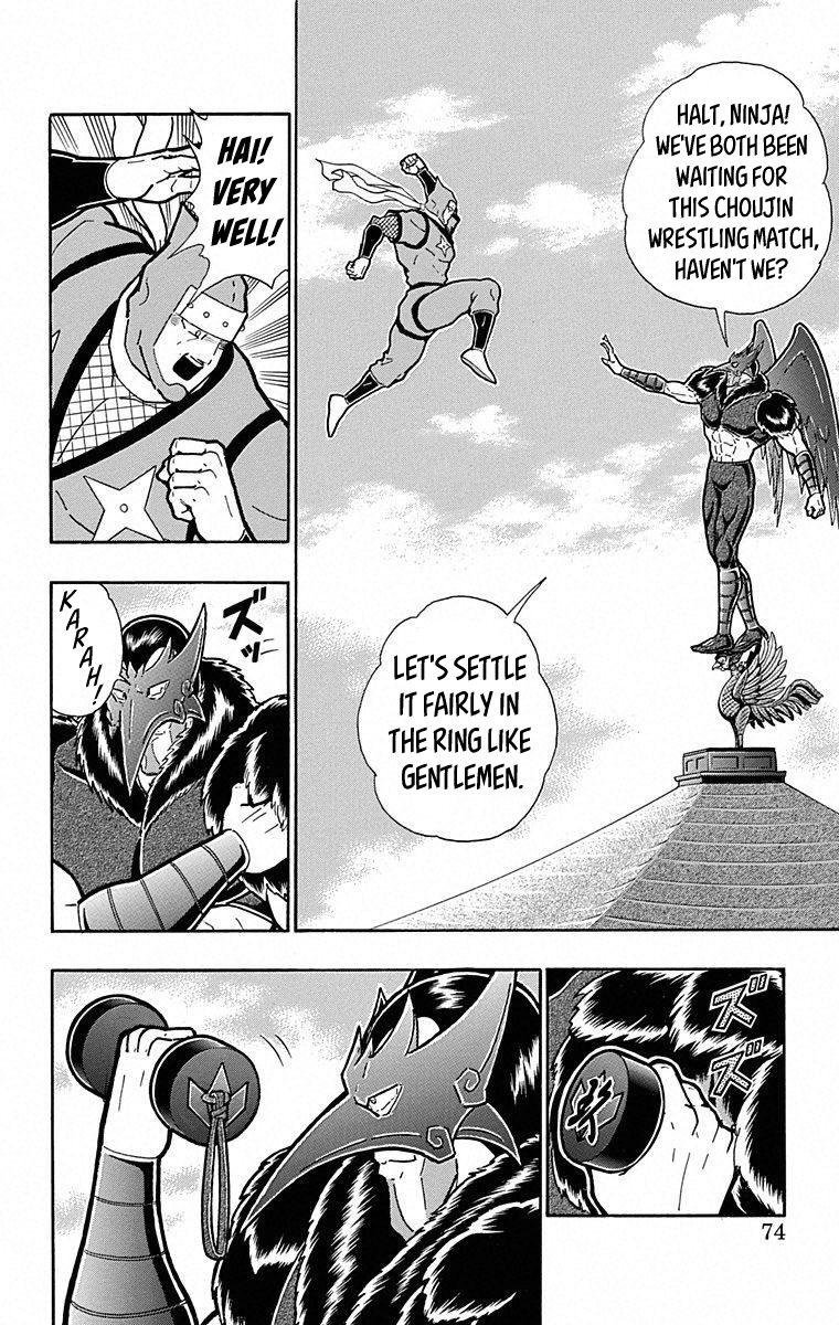Kinnikuman Chapter 494 page 8 - Chapter 494: Choujin's "Land Of Origin!"