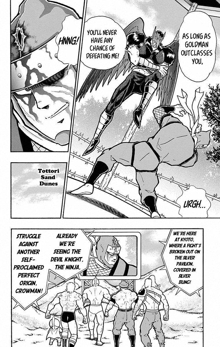 Kinnikuman Chapter 495 page 10 - Chapter 495: Amazing Super Speed Battle!