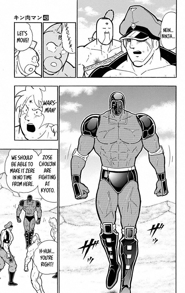 Kinnikuman Chapter 495 page 11 - Chapter 495: Amazing Super Speed Battle!