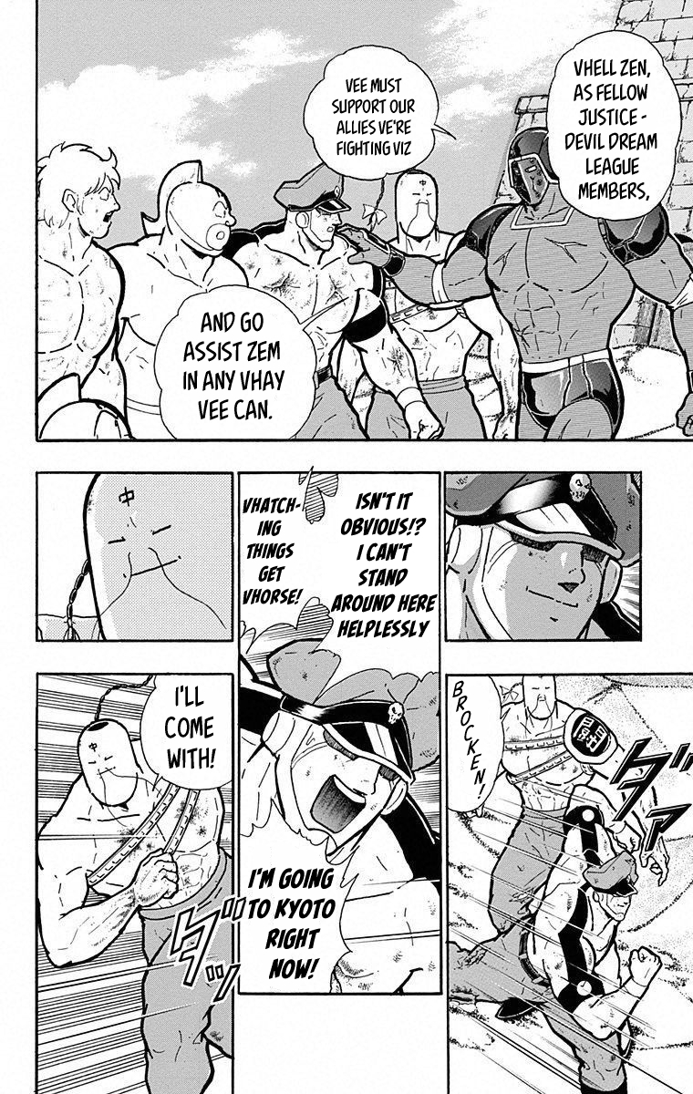 Kinnikuman Chapter 495 page 12 - Chapter 495: Amazing Super Speed Battle!