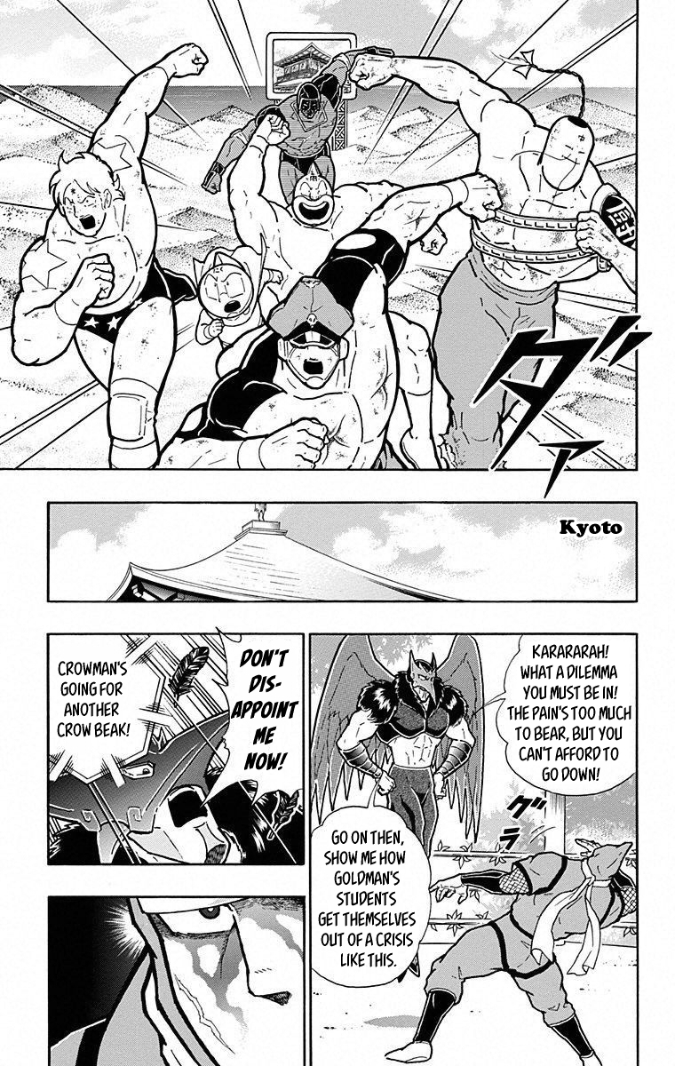 Kinnikuman Chapter 495 page 15 - Chapter 495: Amazing Super Speed Battle!
