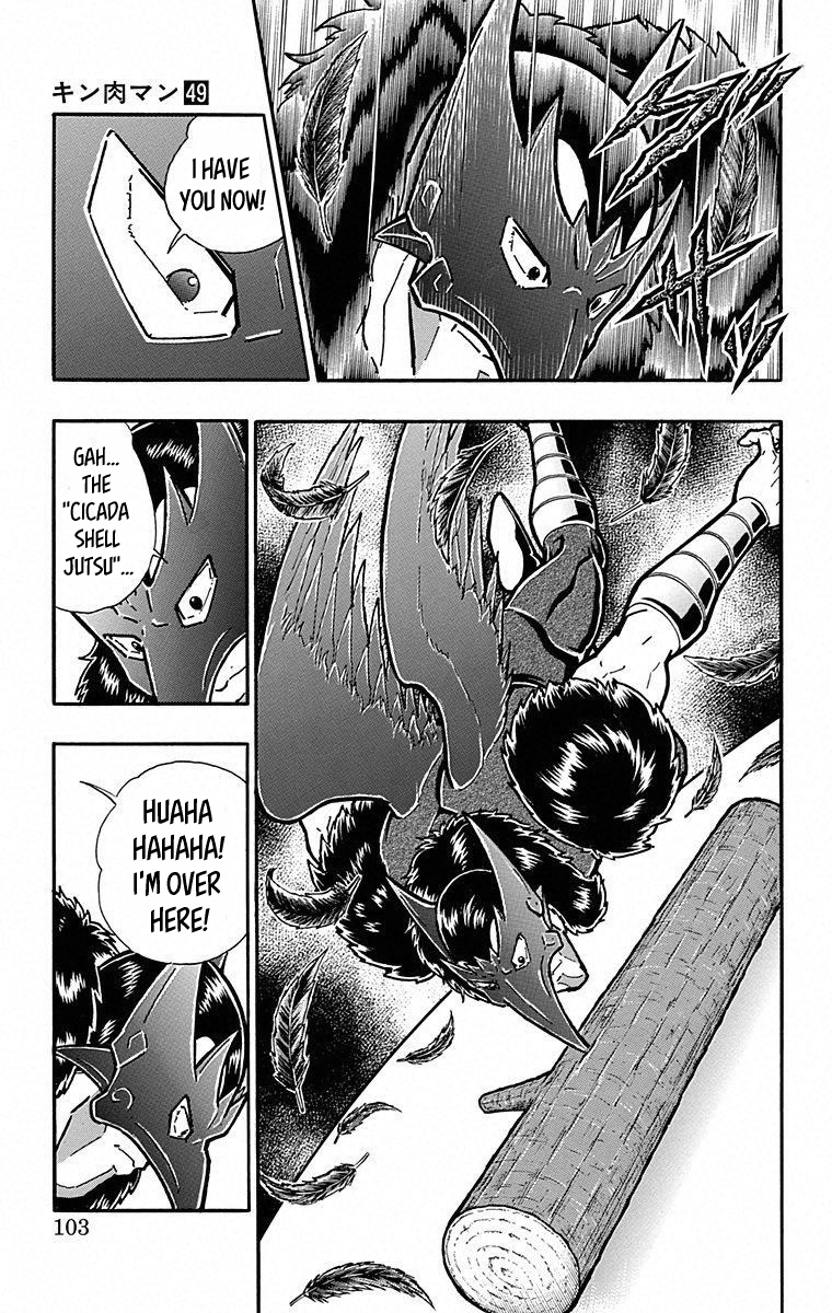 Kinnikuman Chapter 495 page 17 - Chapter 495: Amazing Super Speed Battle!