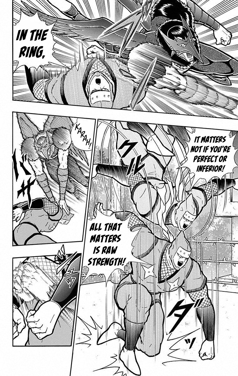 Kinnikuman Chapter 495 page 2 - Chapter 495: Amazing Super Speed Battle!