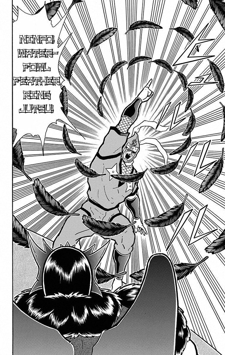 Kinnikuman Chapter 495 page 20 - Chapter 495: Amazing Super Speed Battle!