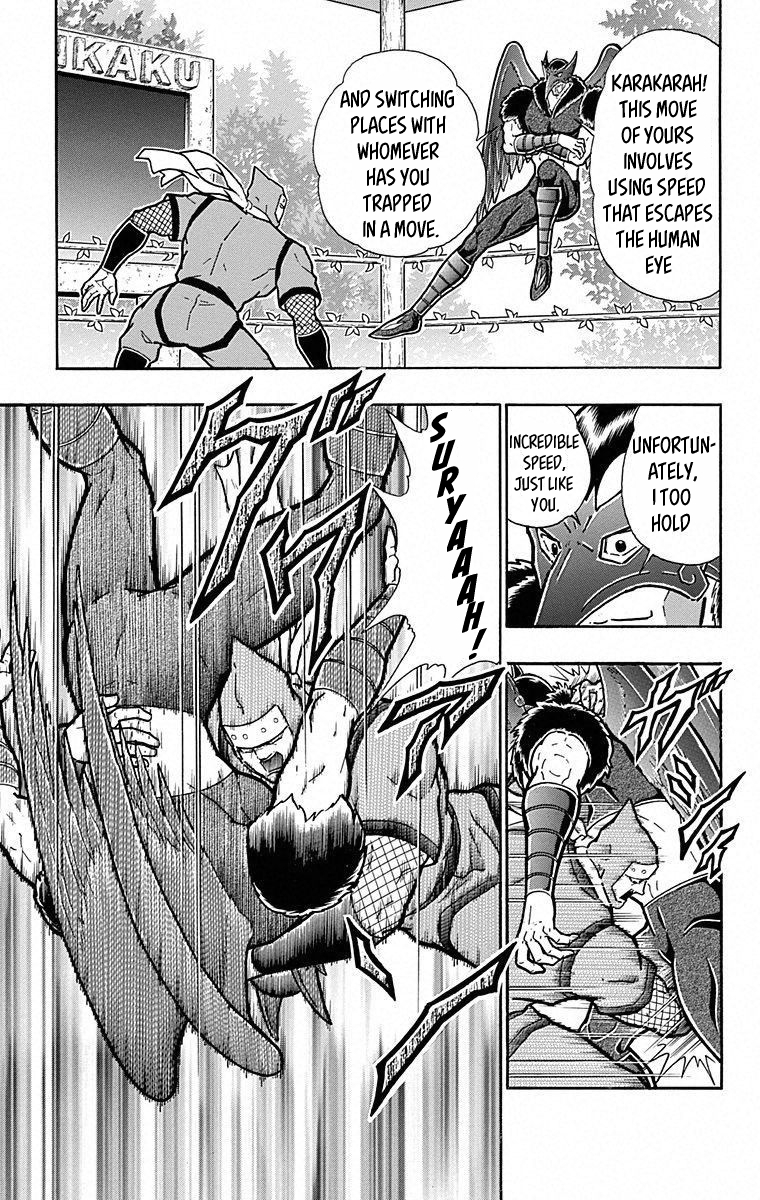 Kinnikuman Chapter 495 page 5 - Chapter 495: Amazing Super Speed Battle!