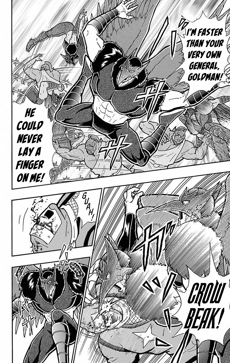 Kinnikuman Chapter 495 page 8 - Chapter 495: Amazing Super Speed Battle!