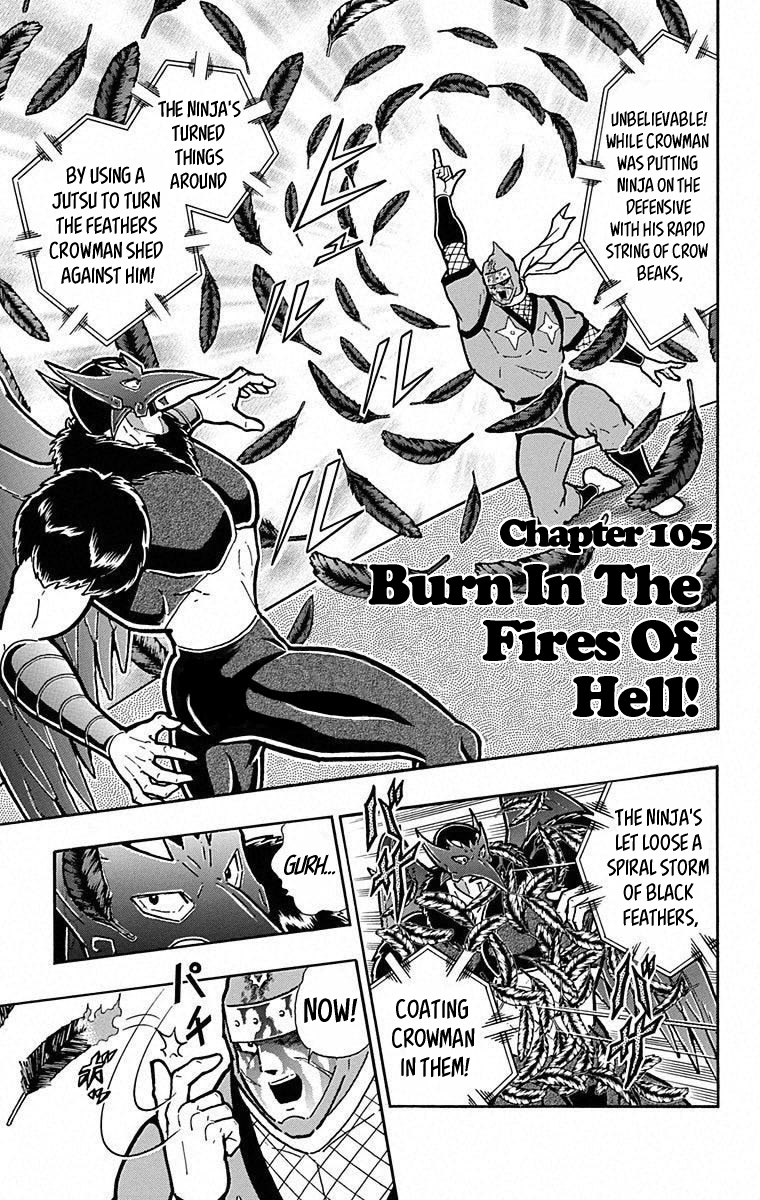 Kinnikuman Chapter 496 page 1 - Chapter 496: Burn In The Fires Of Hell!