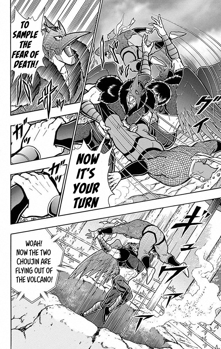 Kinnikuman Chapter 496 page 16 - Chapter 496: Burn In The Fires Of Hell!