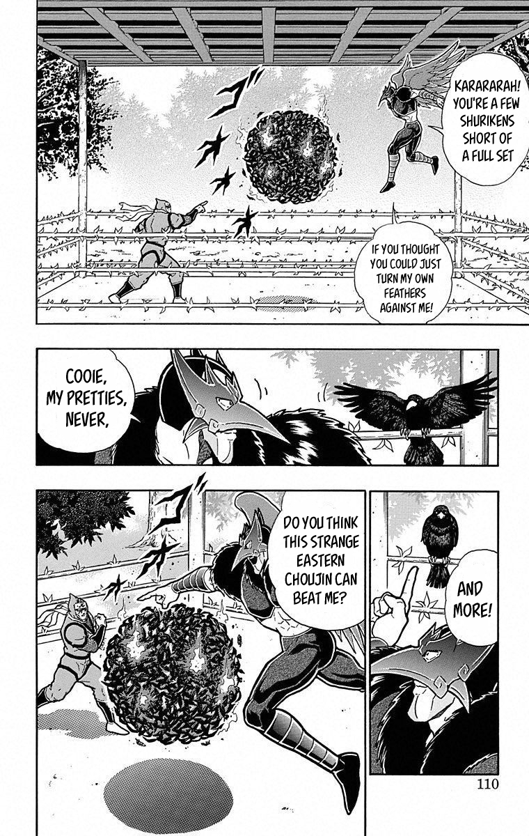 Kinnikuman Chapter 496 page 4 - Chapter 496: Burn In The Fires Of Hell!