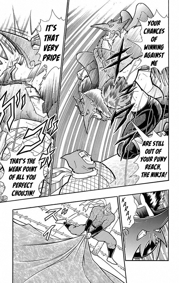 Kinnikuman Chapter 496 page 9 - Chapter 496: Burn In The Fires Of Hell!