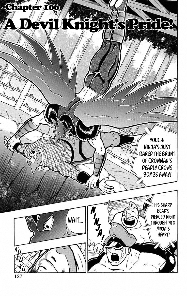 Kinnikuman Chapter 497 page 1 - Chapter 497: A Devil Knight's Pride