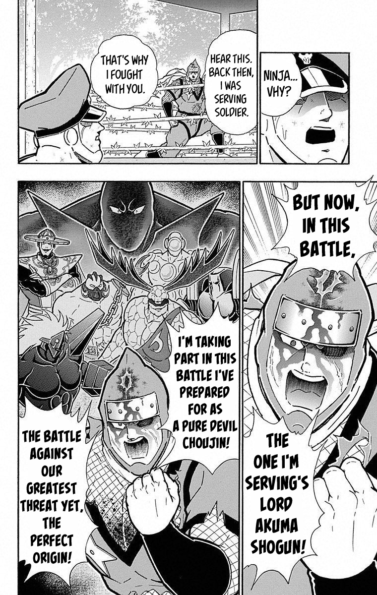 Kinnikuman Chapter 497 page 10 - Chapter 497: A Devil Knight's Pride