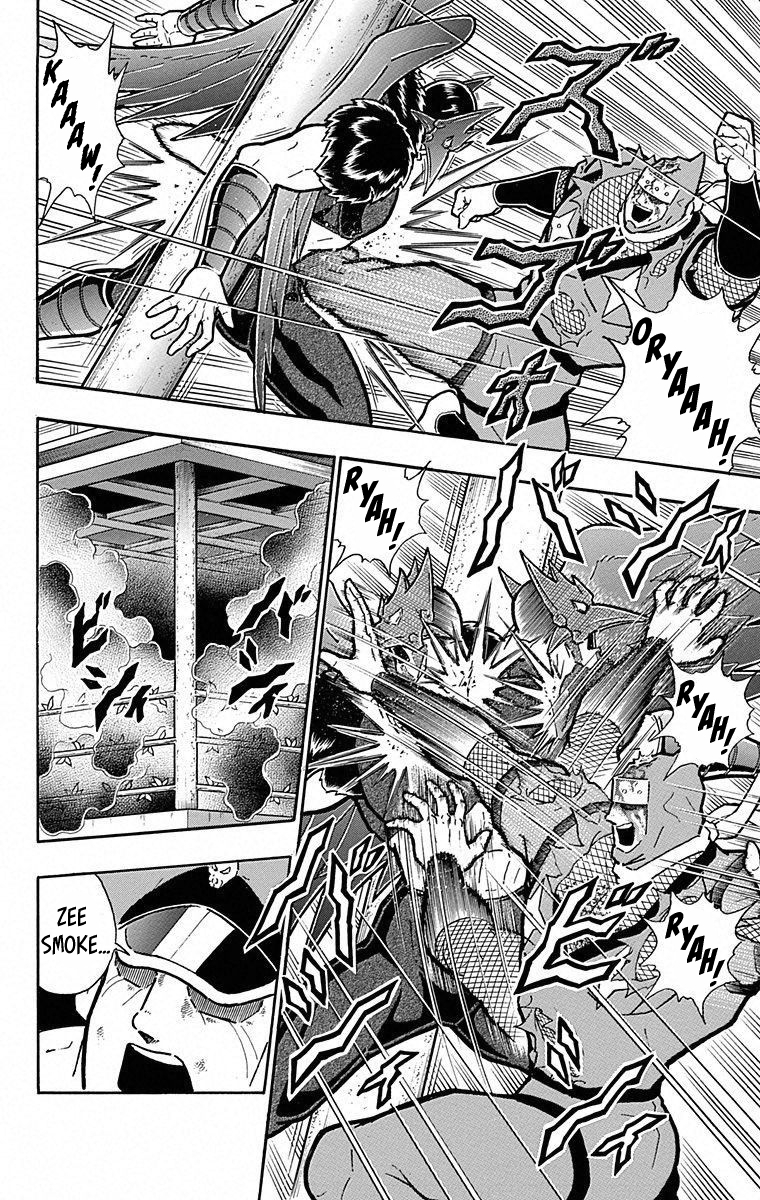 Kinnikuman Chapter 497 page 16 - Chapter 497: A Devil Knight's Pride