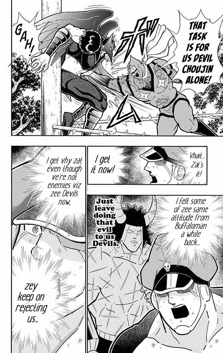 Kinnikuman Chapter 497 page 18 - Chapter 497: A Devil Knight's Pride