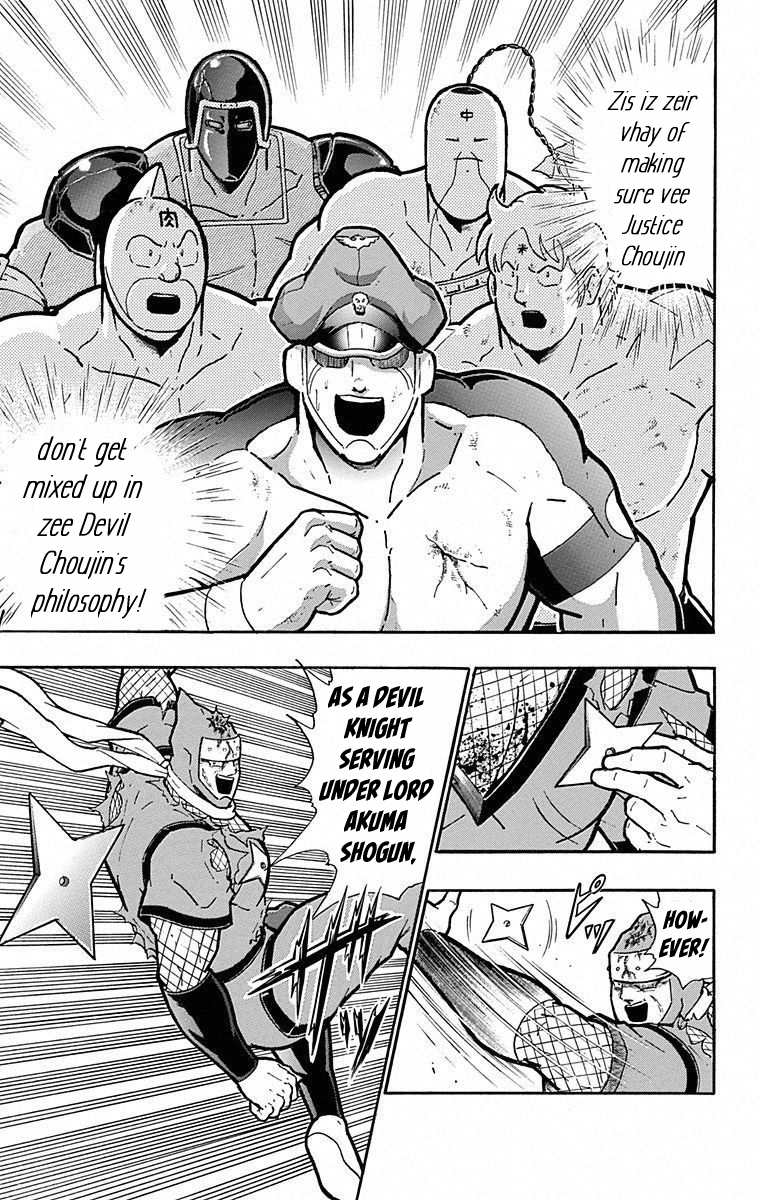 Kinnikuman Chapter 497 page 19 - Chapter 497: A Devil Knight's Pride
