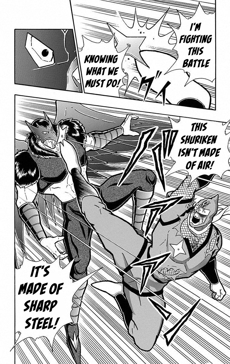 Kinnikuman Chapter 497 page 20 - Chapter 497: A Devil Knight's Pride