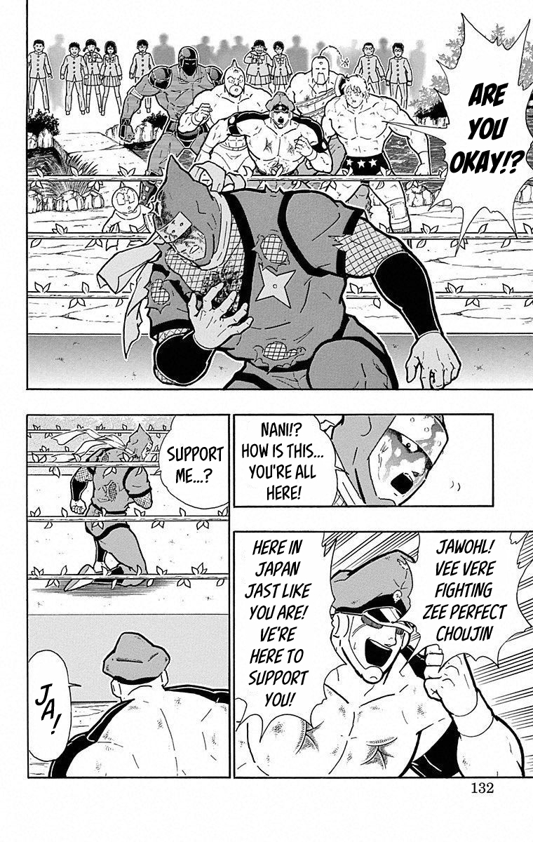 Kinnikuman Chapter 497 page 6 - Chapter 497: A Devil Knight's Pride