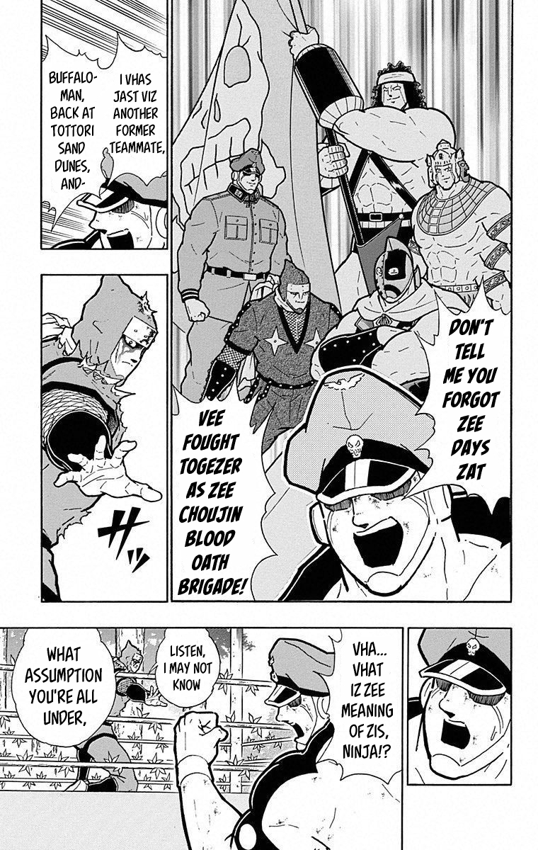Kinnikuman Chapter 497 page 7 - Chapter 497: A Devil Knight's Pride